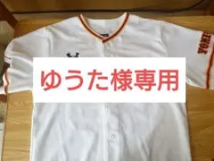 読売ジャイアンツ 長野久義 ユニフォーム アンダーアーマー MD - メルカリ