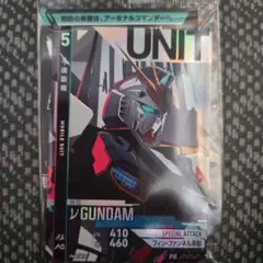 アーセナルベース νガンダム PR プロモ キャンペーン