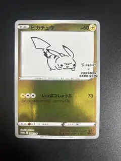 ピカチュウ：YU NAGABA×ポケモンカードゲーム PROMO S-Pプロモ① ピカチュウ：YU NAGABA×ポケモンカードゲーム PROMO S-Pプロモカード