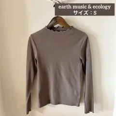\最終お値下げ/ earth music & ecology 長袖リブトップス