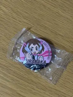 ヒロアカ 麗日お茶子 缶バッジ くら寿司