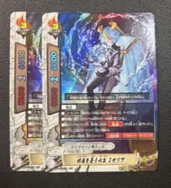 2026年最新】ミセリア バディファイトの人気アイテム - メルカリ