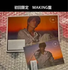 岩田剛典　SPACE COWBOY MAKING盤