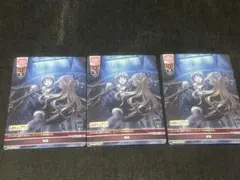 lycee リセ パープルソフトウェア 墜落 3枚