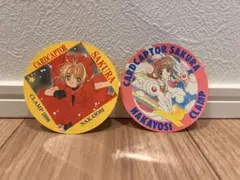 カードキャプターさくら シール2枚セット