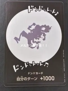 ワンピースカード ドン!!カード ニカ ルフィのサムネイル