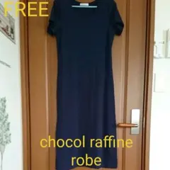 chocol raffine robe 半袖ロングワンピース