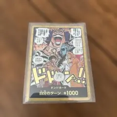 ワンピースカードゲーム 金ドン!!カード パラレル - メルカリ