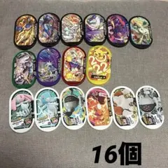 メザスタ　まとめ売り　16個