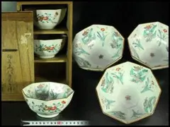 古九谷 九谷焼 赤絵 飯田屋 宮本窯 庄三 蔵出 アンティーク 200mm