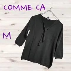 コムサ 七分袖 リボンタイ ニットソー 9 プラック ウール100%