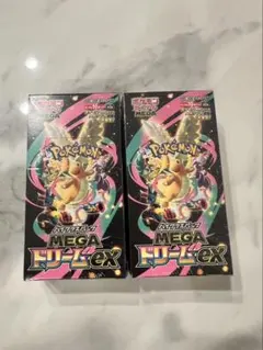 ポケモンカード MEGA ドリームex 2Boxシュリンク付き未開封品