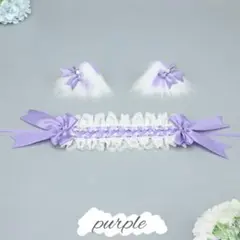 ★SALE★猫耳＆ヘッドドレス リボン ロリータ コスプレ パープル 紫