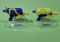 スプラトゥーン ブキコレクション スプラシューター 二種類 セット