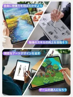 新品未使用✨iPad iPad Pro mini タブレット充電式タッチペン 白
