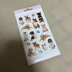【未使用品】犬のイラストシール 　ぷくぷくシール　ぷっくりシール