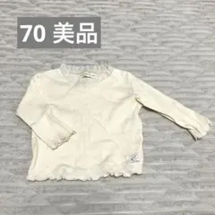 美品✨長袖リブTシャツ　70cm