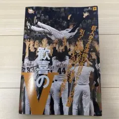 Item thumbnail for item 32458938-6185-4a40-802b-070ac00479d3