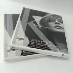 未開封2枚セット K 川村カオリ 初回盤