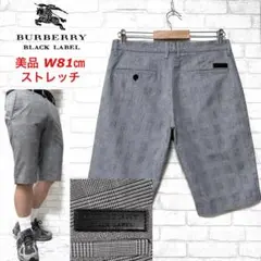 バーバリーブラックレーベル チェック柄 綿麻 ショートパンツ 三陽商会のサムネイル
