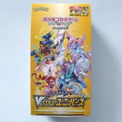 VSTARユニバース拡張パック　1BOX 10パック(シュリンクなし)
