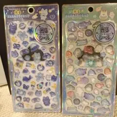 光るジュエルプチドロップ2枚セット