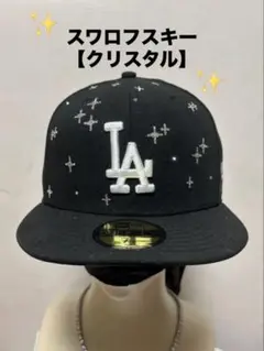 【ジュエルキャップ】NEWERA 59FIFTY LA ブラック 7 1/2