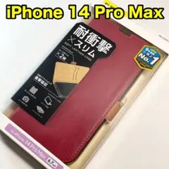 エレコム iPhone14ProMax ソフトレザーケース カバー006