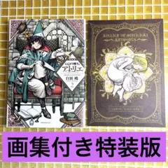 Item thumbnail for item f01d782b-7c77-454e-a507-0c32ccbb6df9