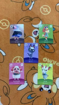 どうぶつの森 カード 5枚セット　amiiboカード