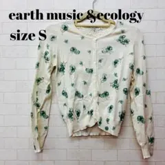 earth music & ecology 花柄カーディガン S