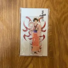 深澤辰哉　SnowMan お丸 アクスタ　滝沢歌舞伎ZERO2022