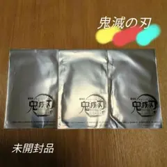劇場版「鬼滅の刃」無限城編 入場者特典 3枚セット