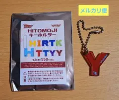 楽天イーグルス 小郷裕哉 HITOMOJIキーホルダー