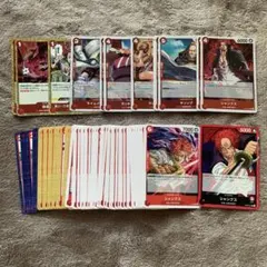 ワンピースカードまとめ売り 赤髪海賊団 赤 シャンクス デッキパーツ