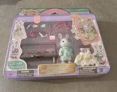 シルバニアファミリー　街のファッションコーデセット