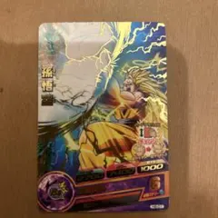 ドラゴンボールヒーローズ　悟空3 2026年最新】ドラゴンボールヒーローズ 悟空3の人気アイテム - メルカリ