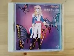 2026年最新】ベルサイユのばら薔薇は美しく散るの人気アイテム - メルカリ