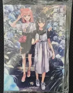 2025年最新】ぽんかん⑧の人気アイテム - メルカリ