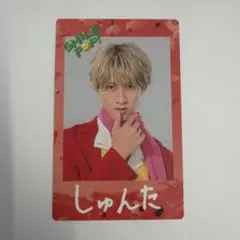 M!LK チェキトレカ 曽野舜太 SMILE POP! - メルカリ