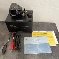シマノ ビーストマスター6000MD 美品 コマセキハダ 深場 泳がせ - メルカリ