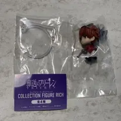 コレクションフィギュアリッチ 葬送の フリーレン シュタルク