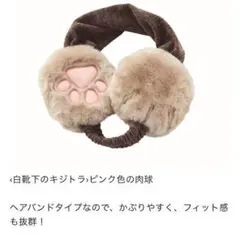 ハラ様専用】ツモリチサト リアルファーマフラー アニマル ラビット
