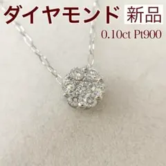 新品 ダイヤモンド Dカラー マーキスカット ネックレス 0.512ct Pt 