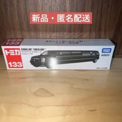 【新品】アジア限定ロングトミカ　No.133 キャデラック エスカレードのサムネイル