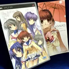 【中古】PSPソフト CLANNAD -クラナド-