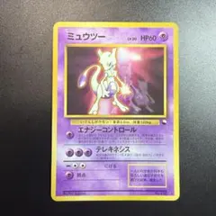 2026年最新】ポケモンカードゲーム(旧裏面)/プロモーションカード