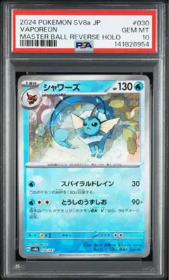 仲本様 リクエスト 2点 まとめ商品