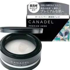 CANADEL PREMIER ZERO オールインワン 美容液ジェル 58gのサムネイル