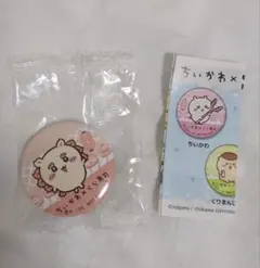 新品未開封 くら寿司×ちいかわ シーサー 缶バッジ 非売品